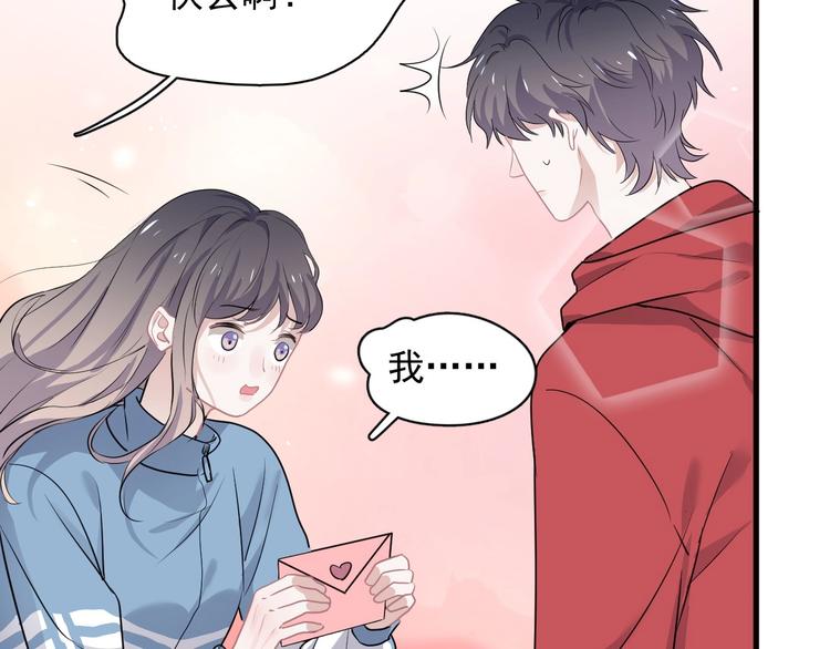 520番外 许盛的情书21