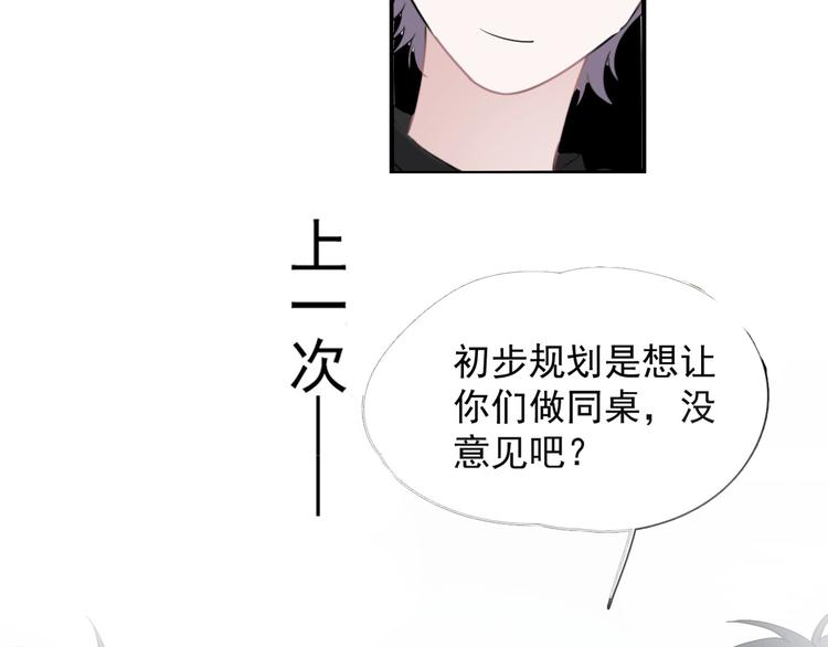 第5话 一时之快28