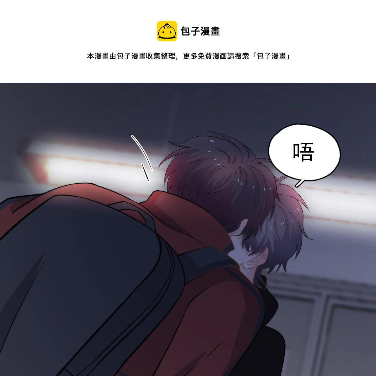 第102话 摘星92