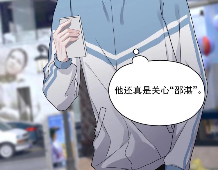 第47话 你变了89