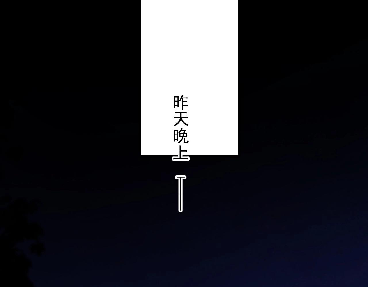 第80话 穿你的校服74