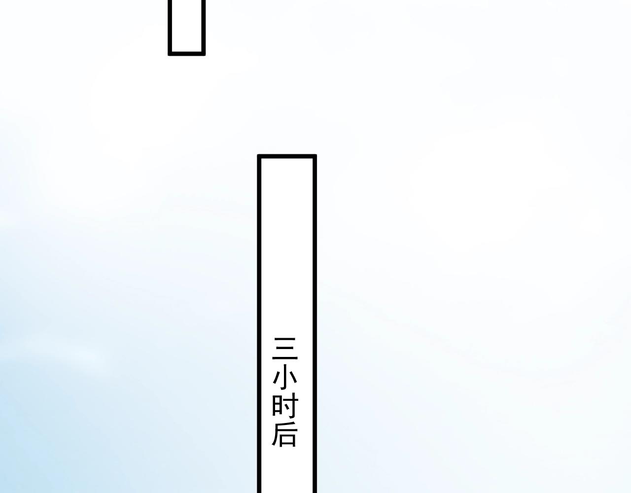 第92话 学神吃醋了？78