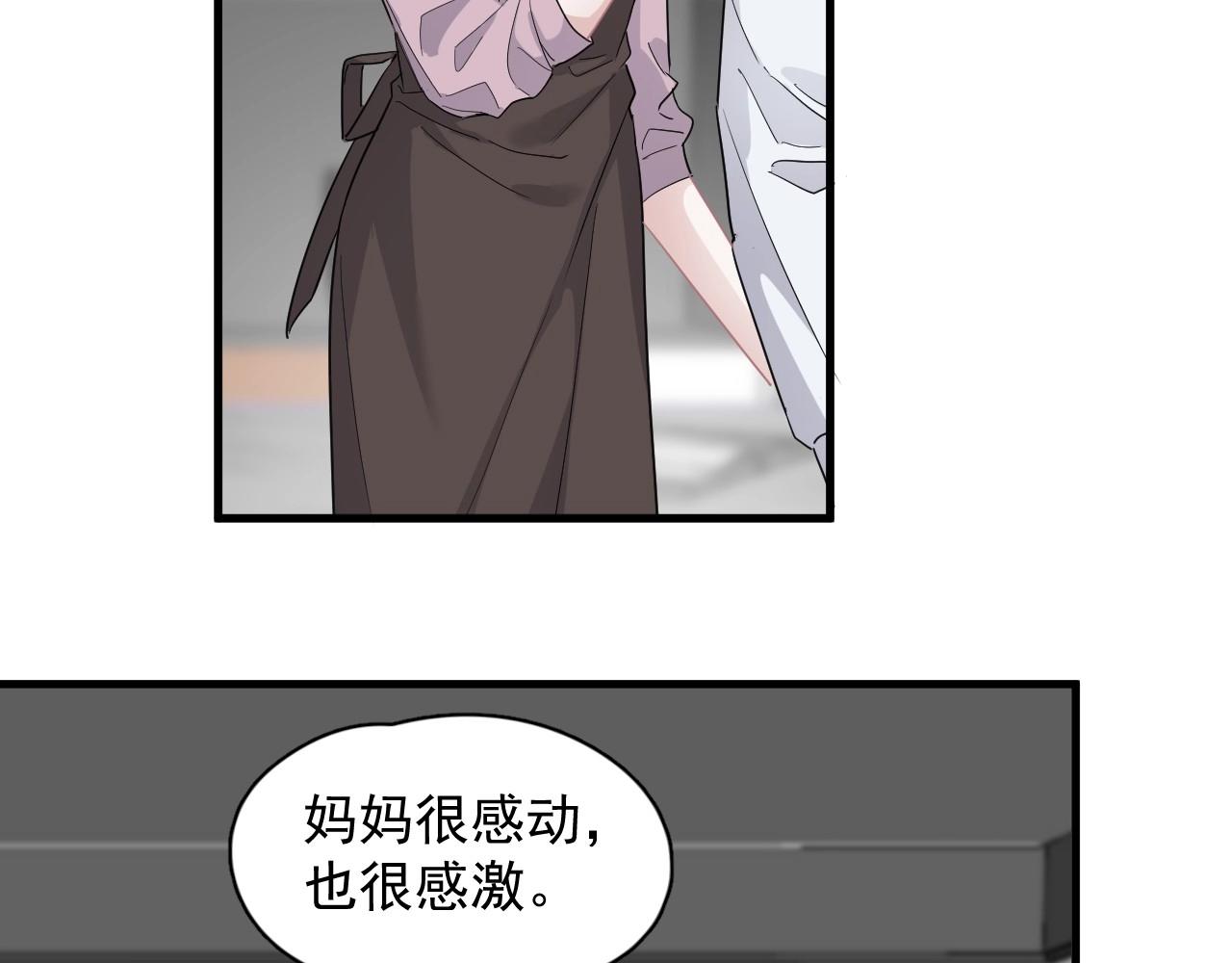 第91话 想画画吗？35