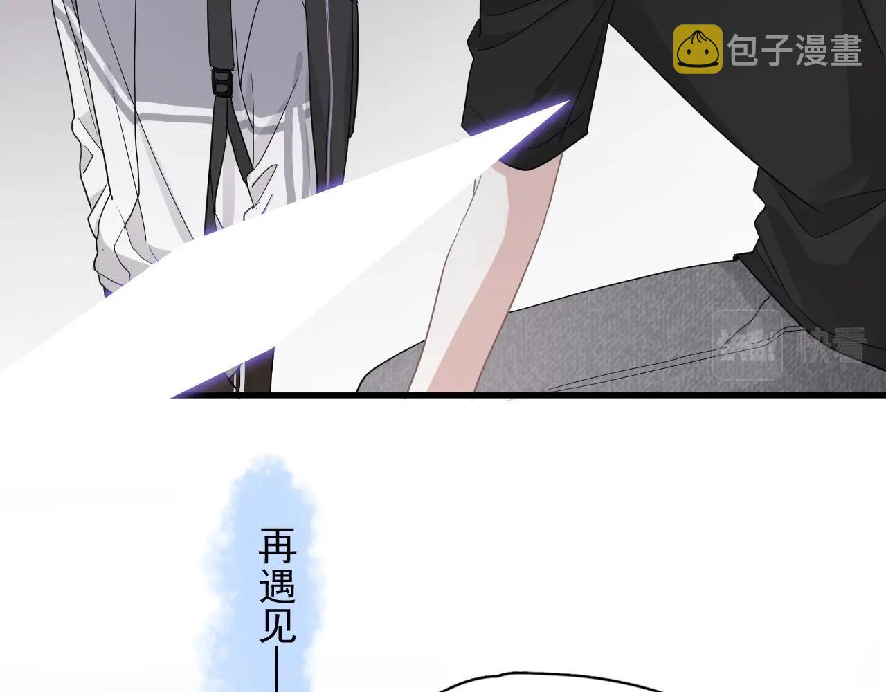第69话 要跟我一起犯个规吗？76