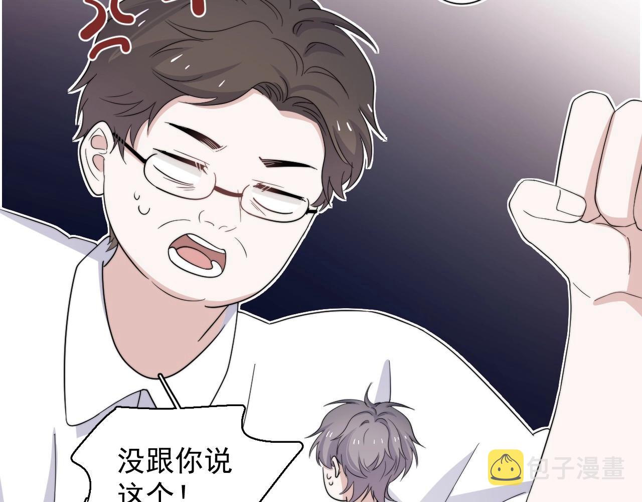 完结篇 保送北大15