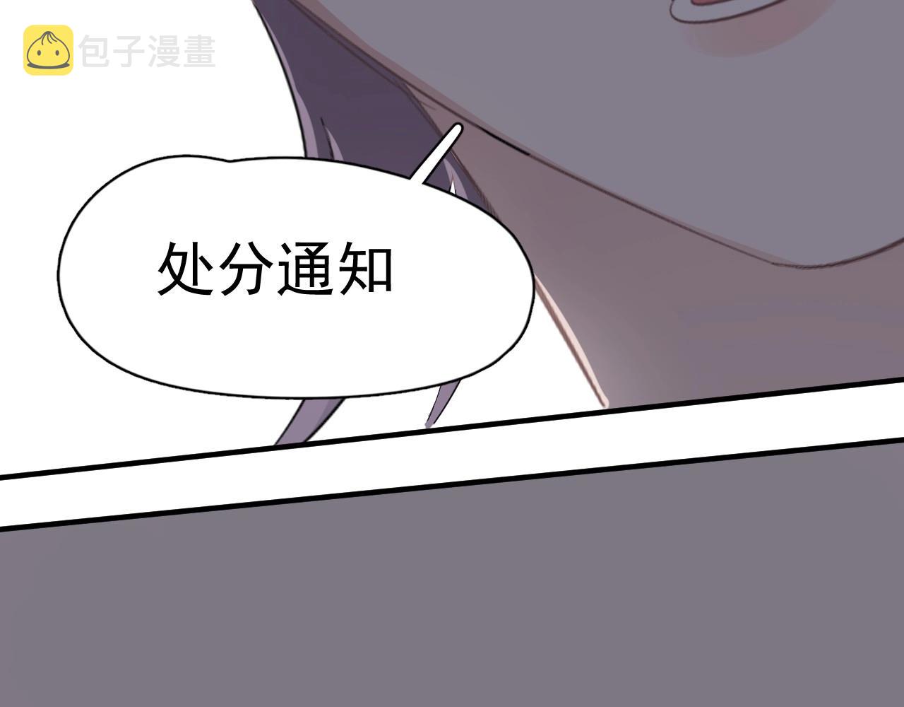 第84话 吃饭时候少说话104