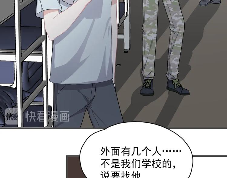 第38话 我是你爹41