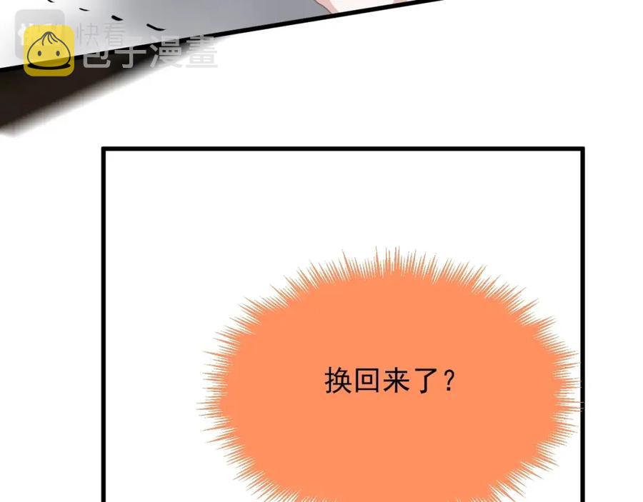 第59话 有点天赋21