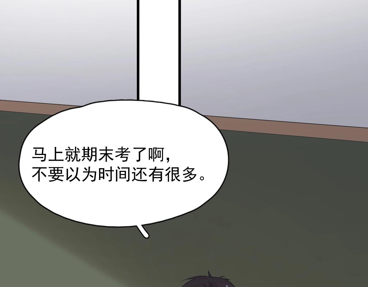 第82话 同病相怜65