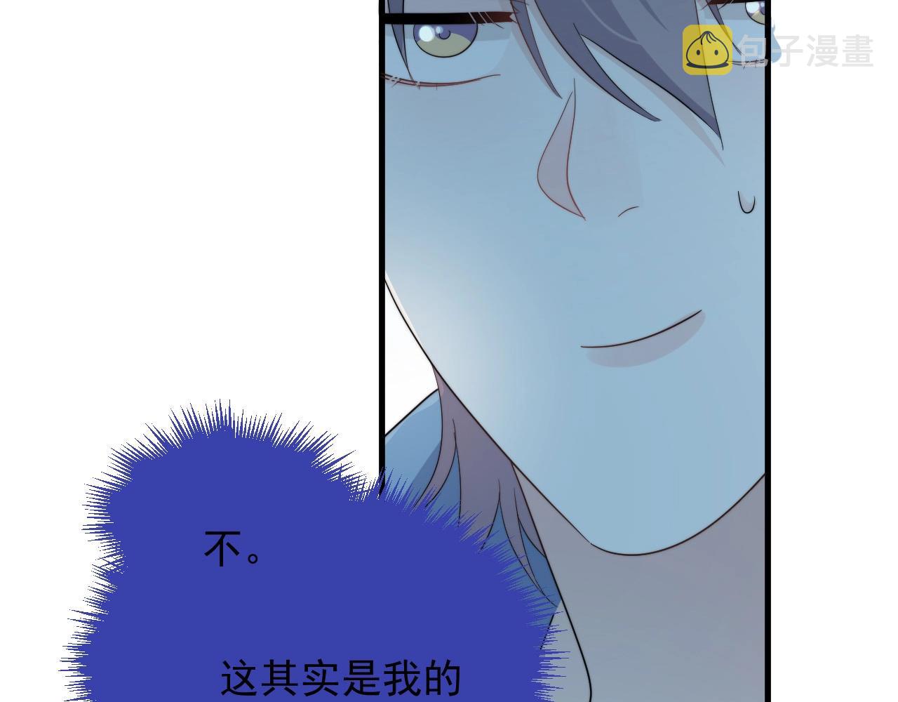 第121话 获奖感言39