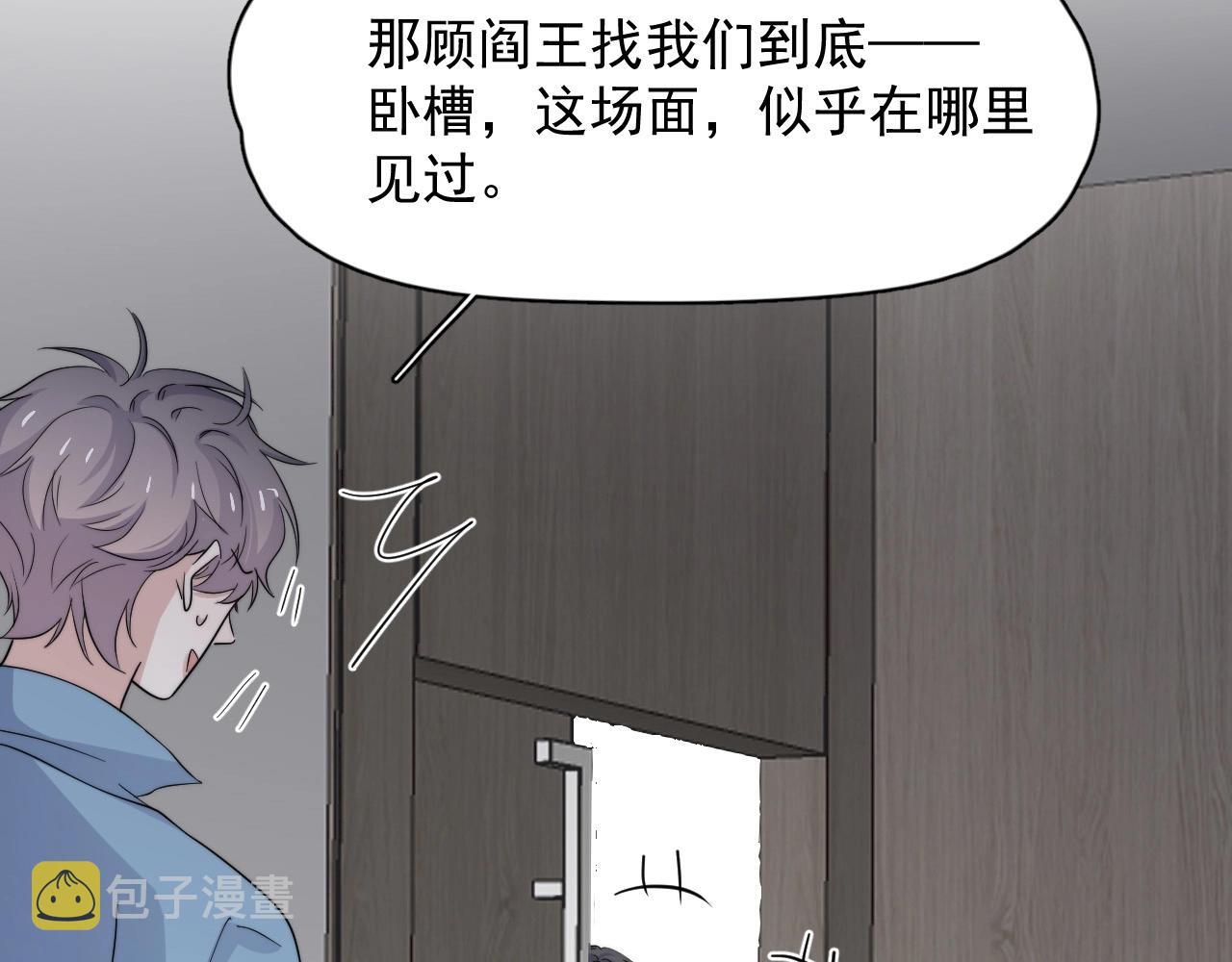 第117话 因为你是你73