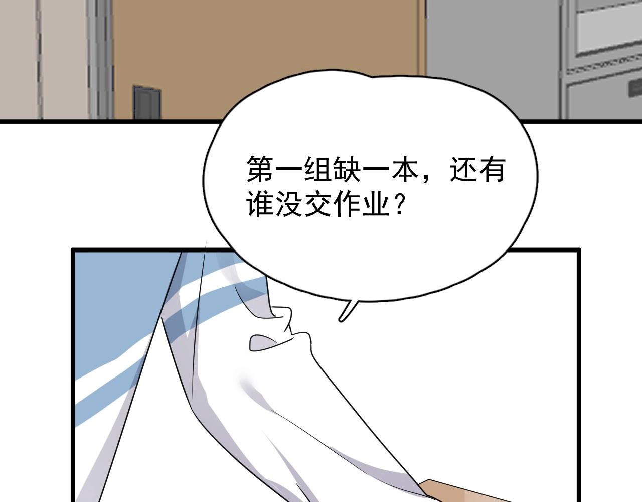 第82话 同病相怜36