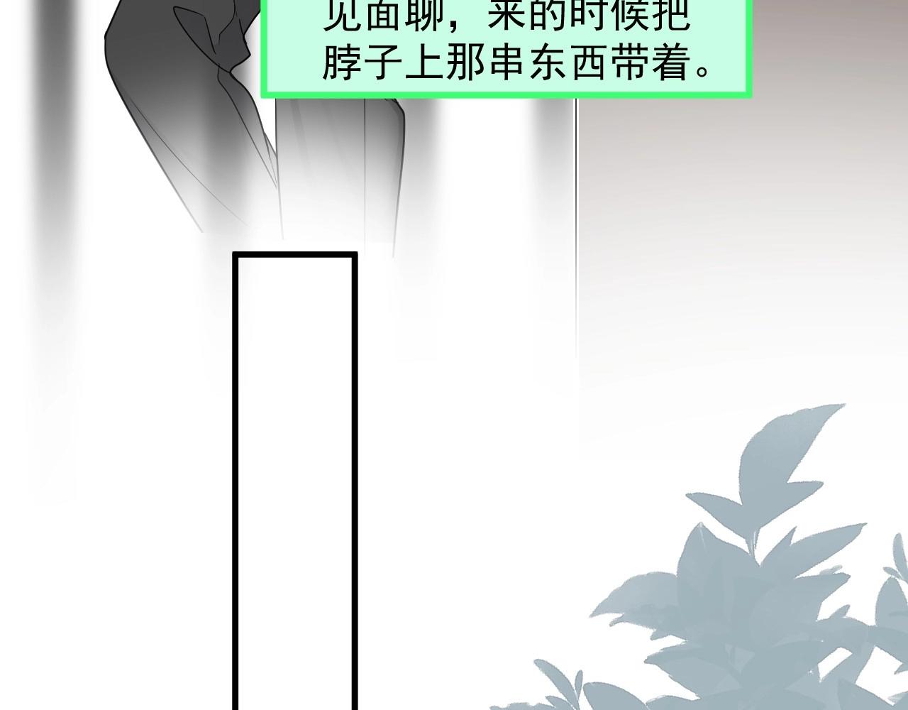 第96话 我叫许湛102