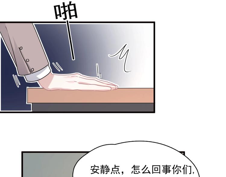 第32话 靠肩膀18