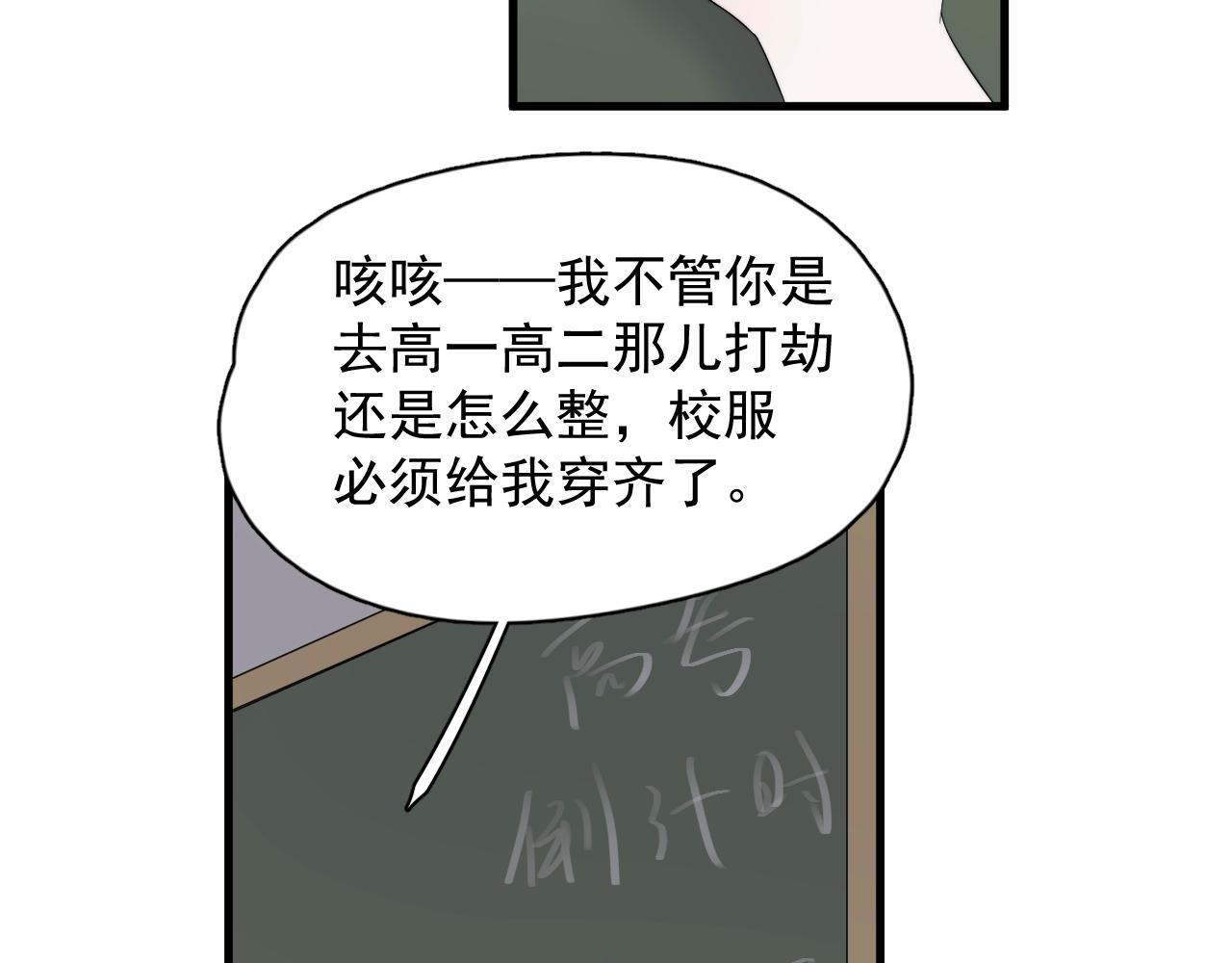 第124话 很遗憾，我保送67