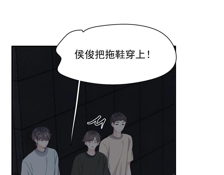 第40话 因为你34
