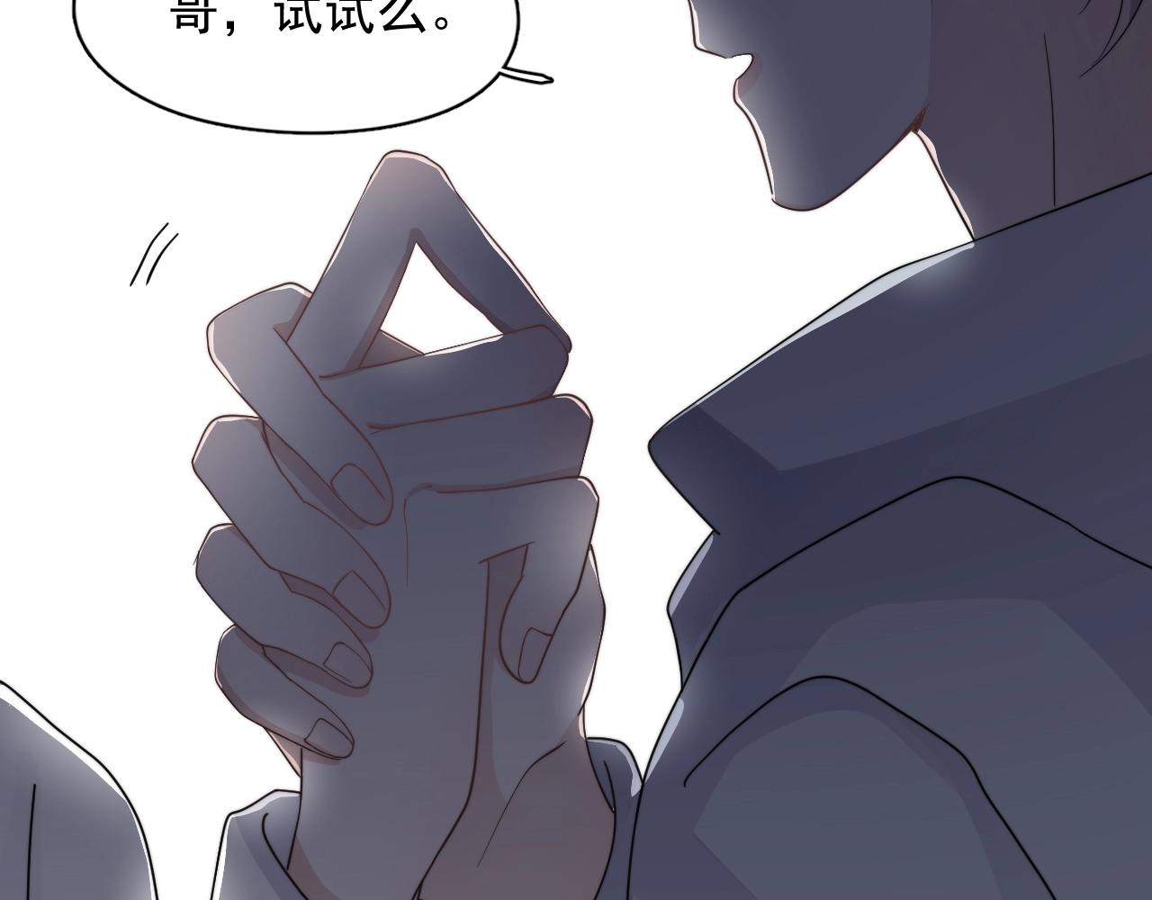 第110话 生日快乐42