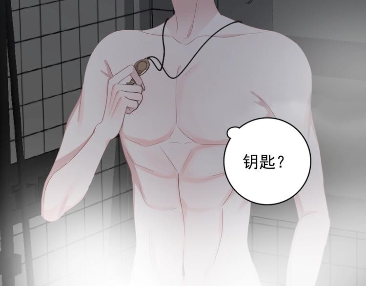 第3话 洗澡49