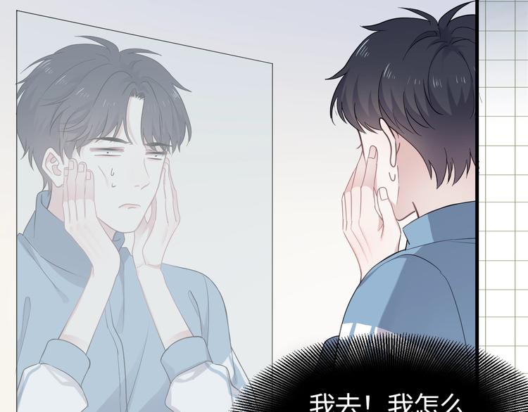 学神校霸身体互换 搞笑开场9