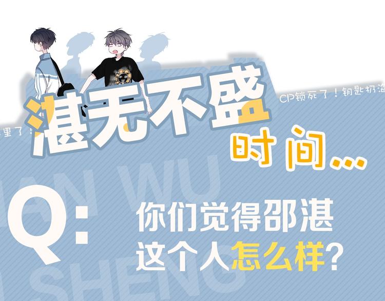 第31话 我在看你151