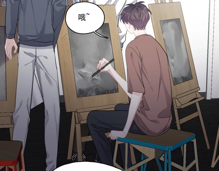 第47话 你变了101