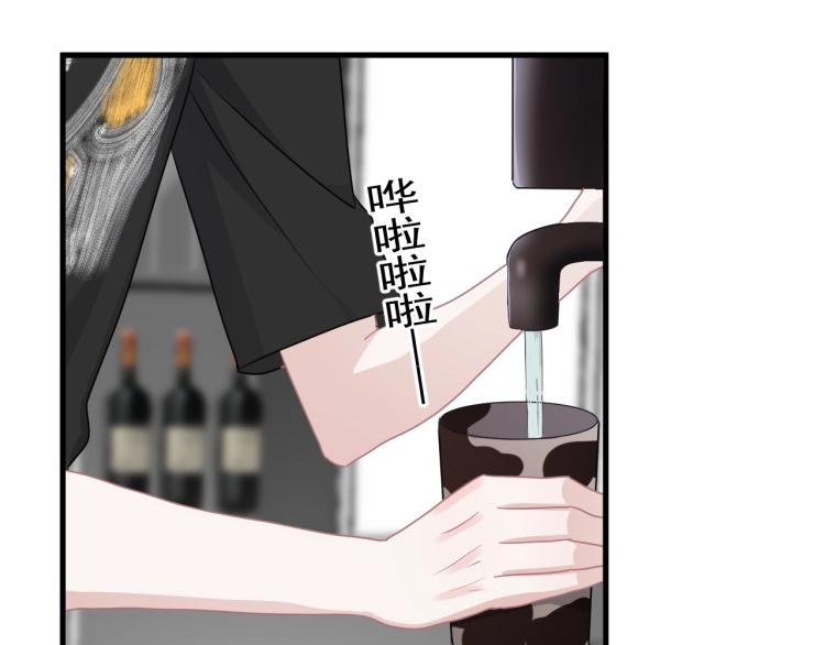 第48话 姿势有点怪84