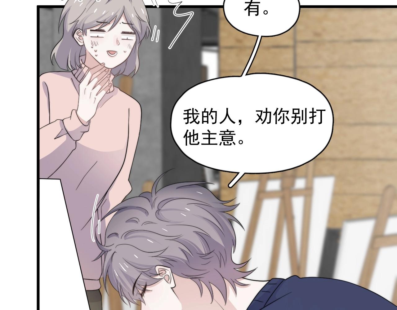 第115话 紧张吗？46