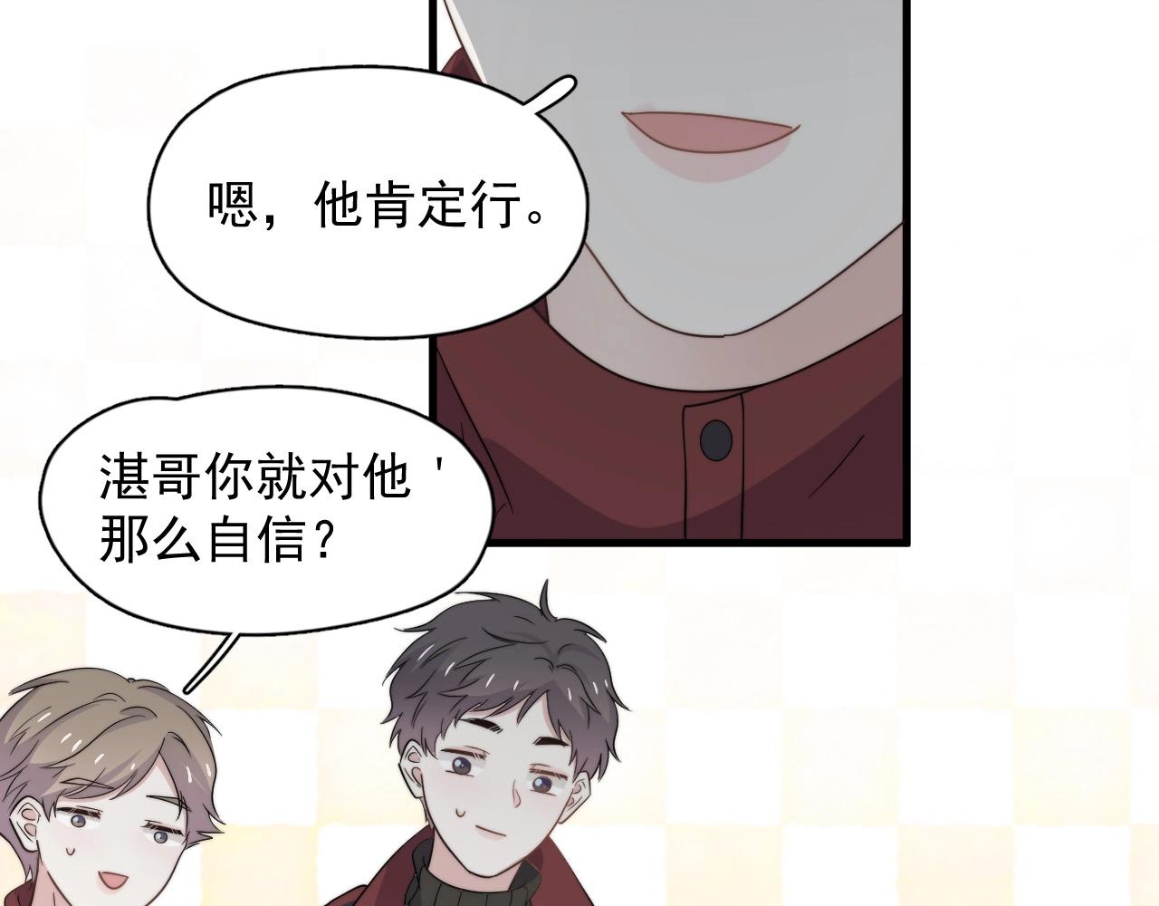 第116话 联考第一89