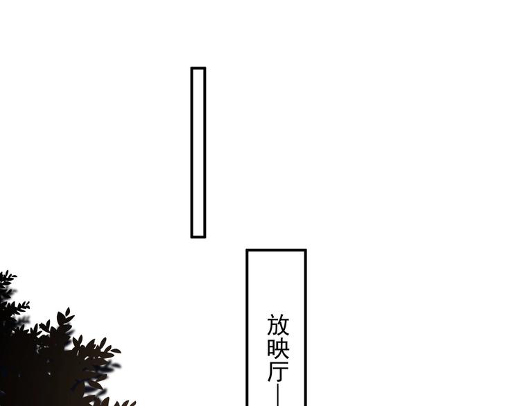 第36话 都是千年的狐狸4