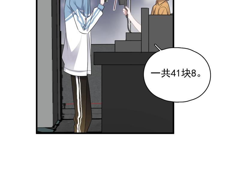 第11话 我轻点59