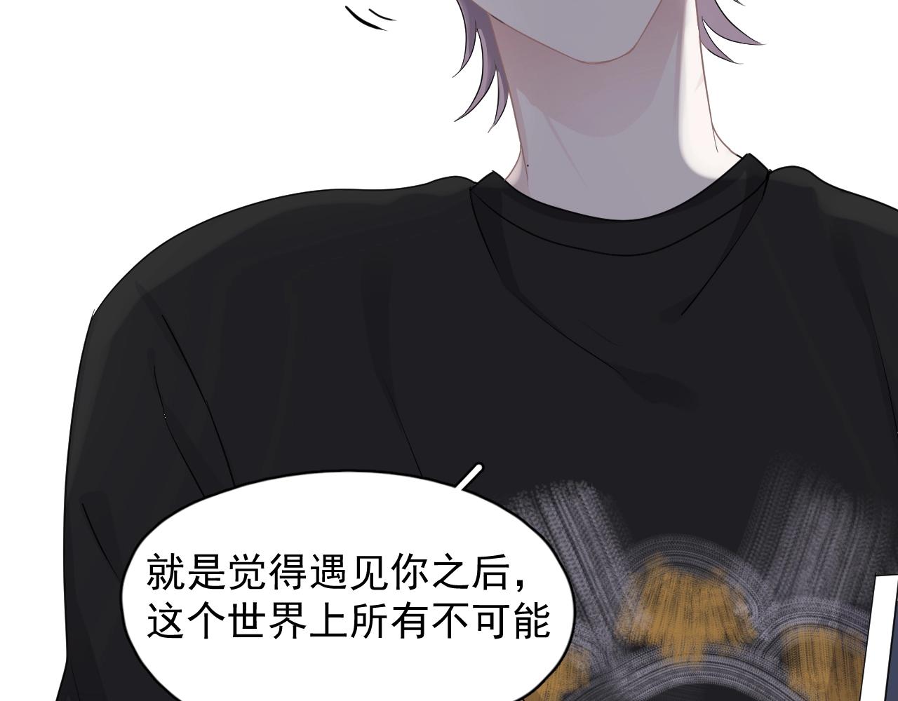 第51话 越靠越近的某人15