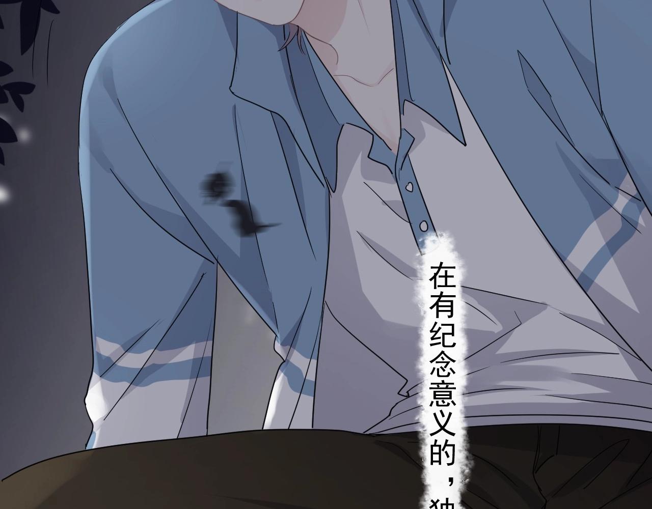 第69话 要跟我一起犯个规吗？55