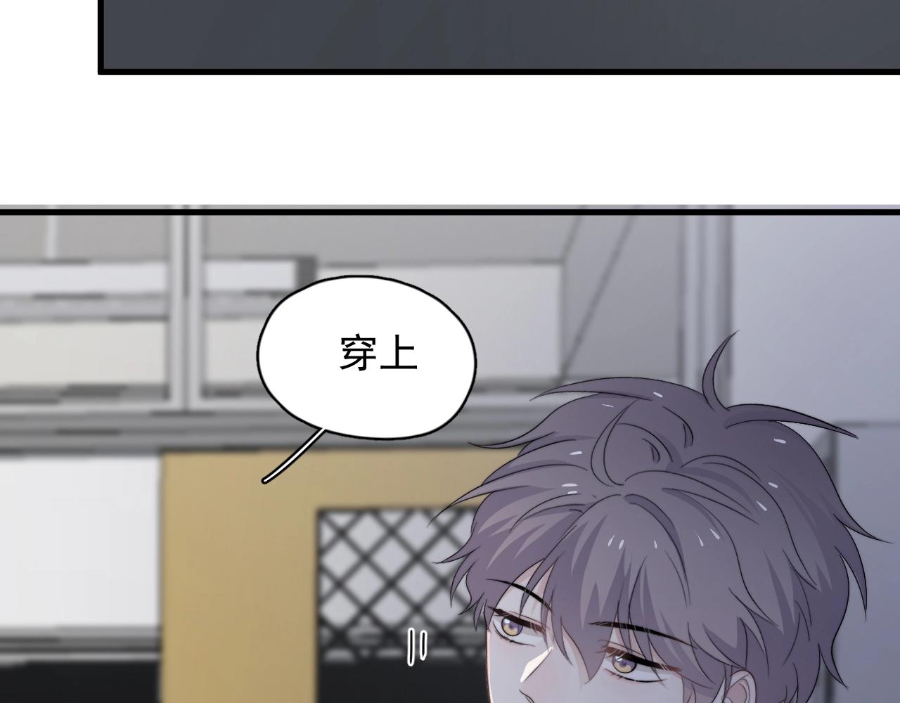 第102话 摘星83