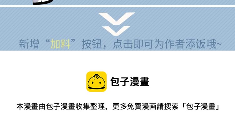 第48话 姿势有点怪101