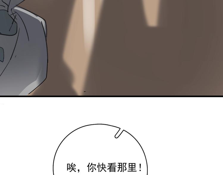 第11话 我轻点82