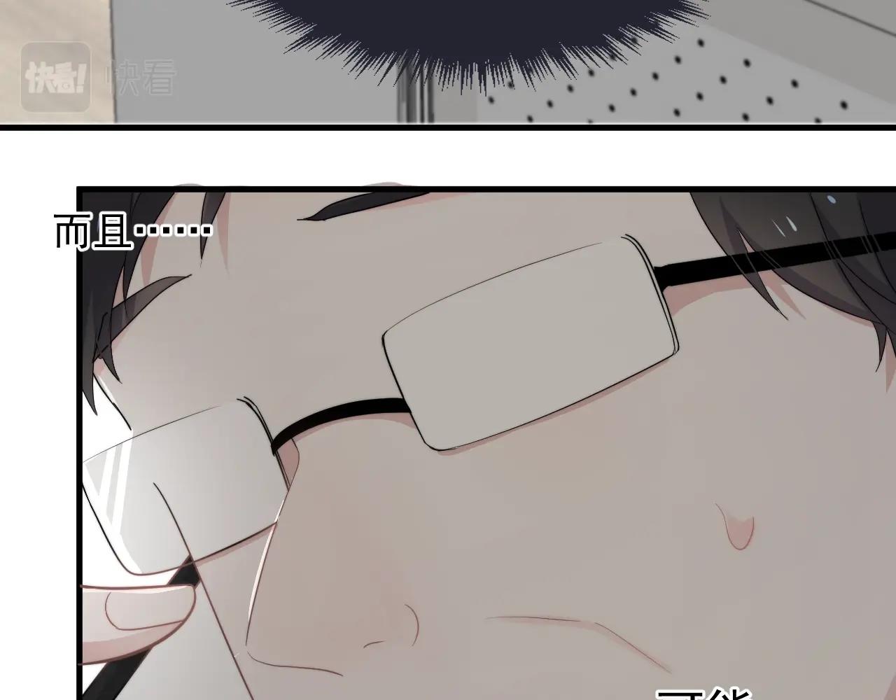 第104话 不小心考太高了11