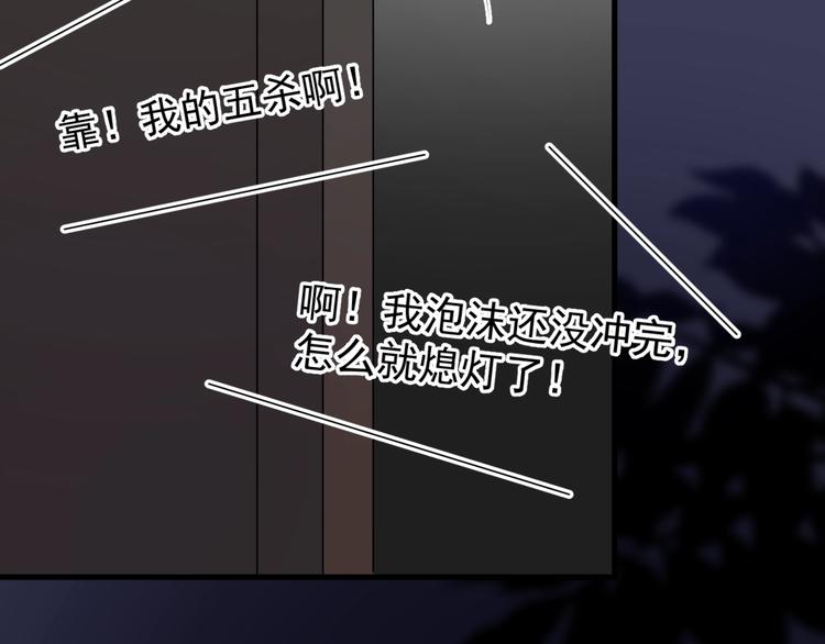 第3话 洗澡14