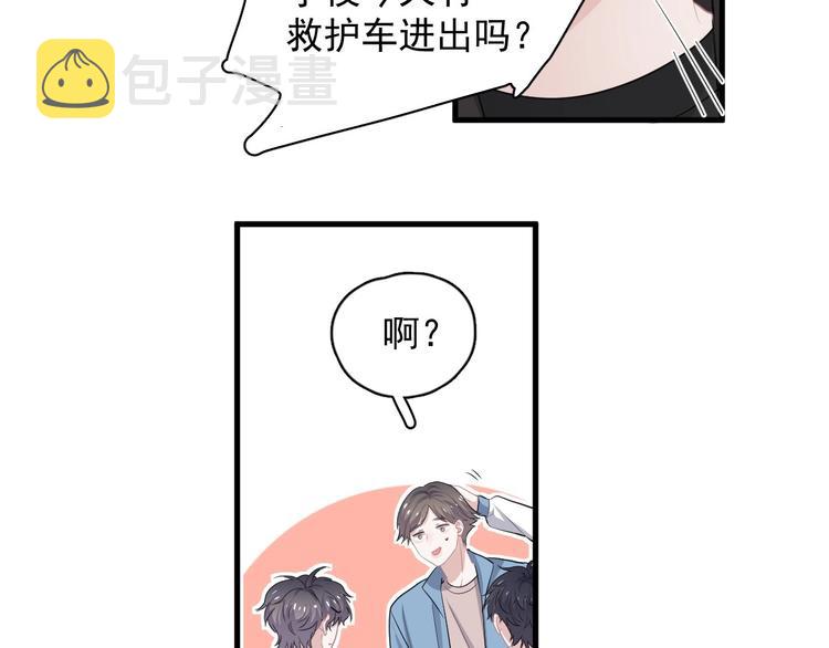 第28话 翻译带师27