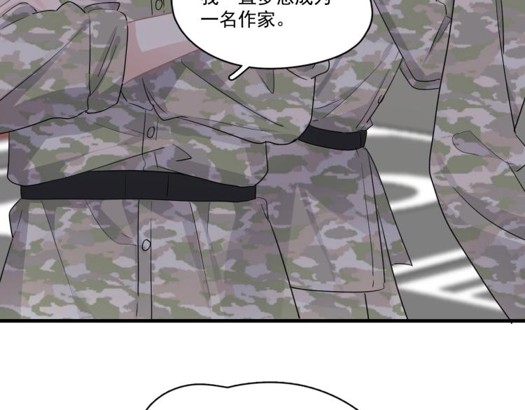 第二季第1话 借你牵手10
