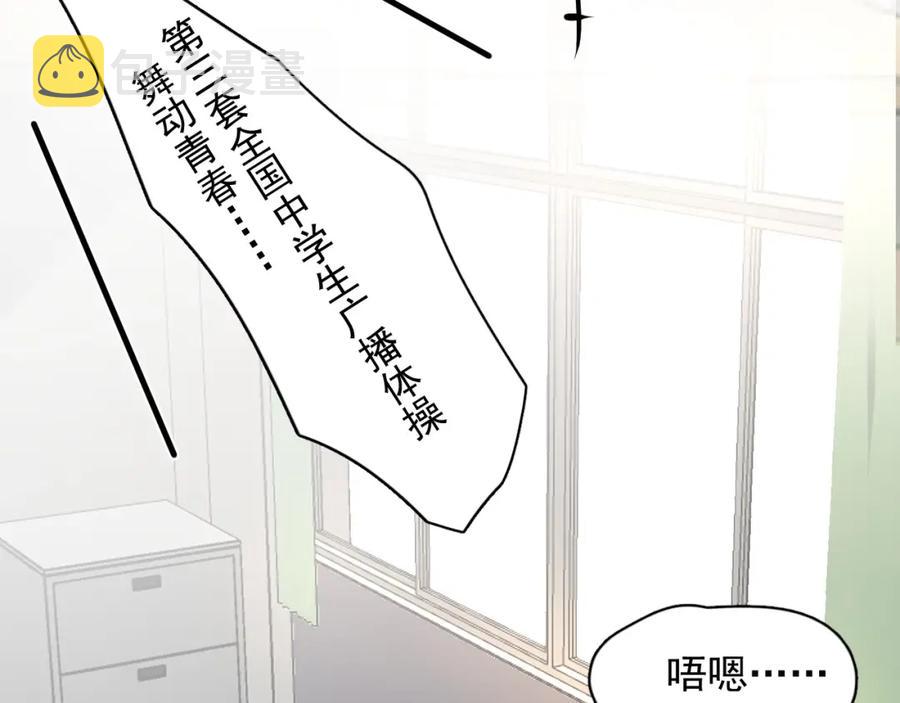 第65话 我关心你~32