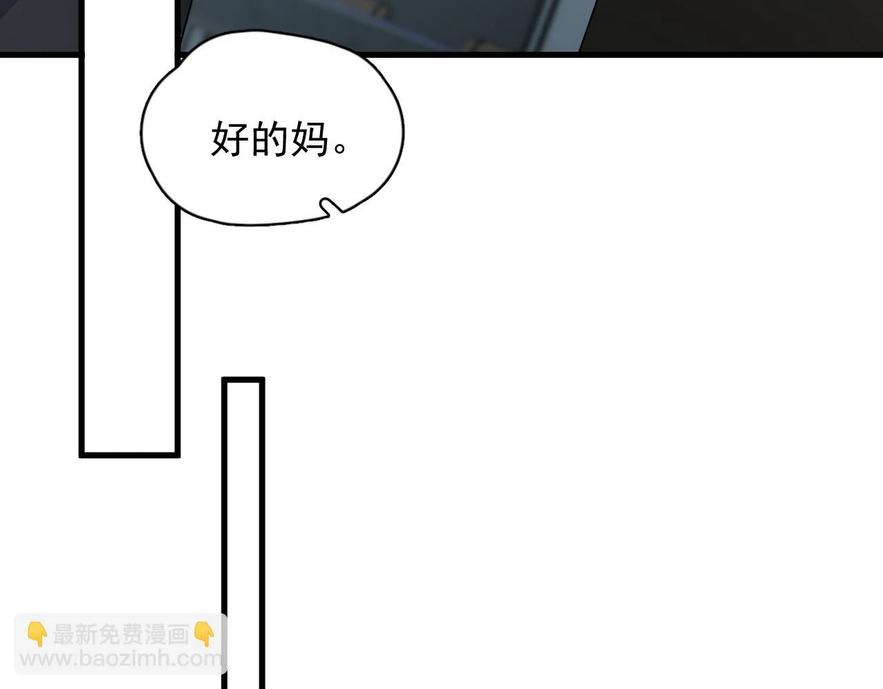 除夕失联？40