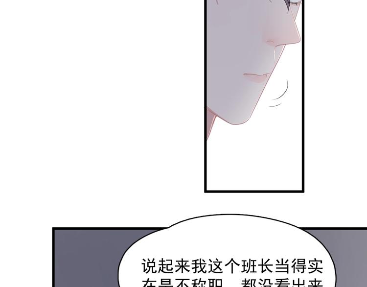 第14话 不能在邵湛之下46