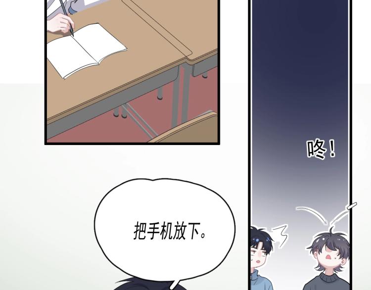 第45话 那你摸79