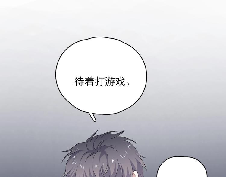 第10话 学神才是真校霸？117