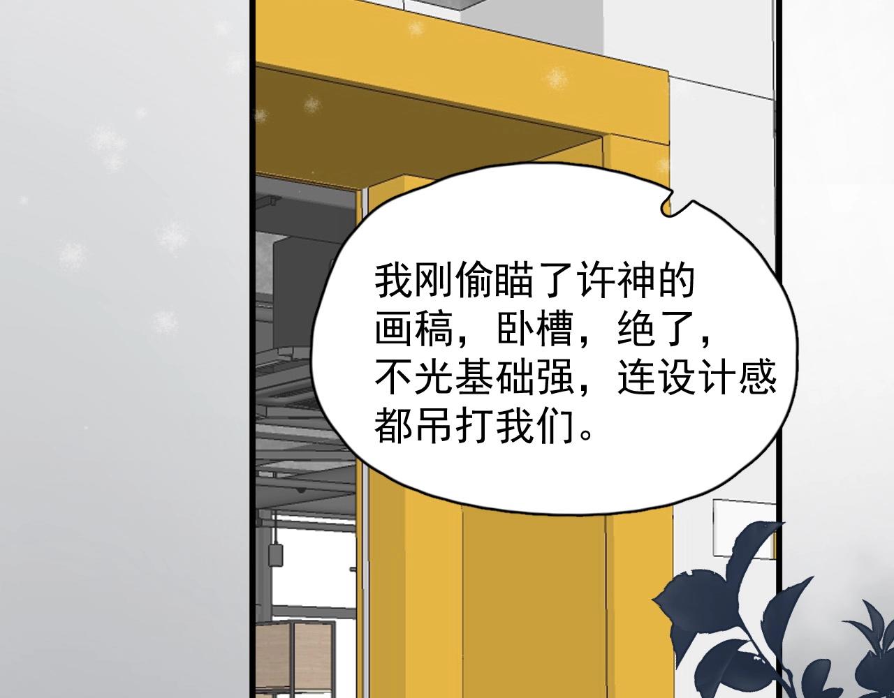 第114话 大意了！13
