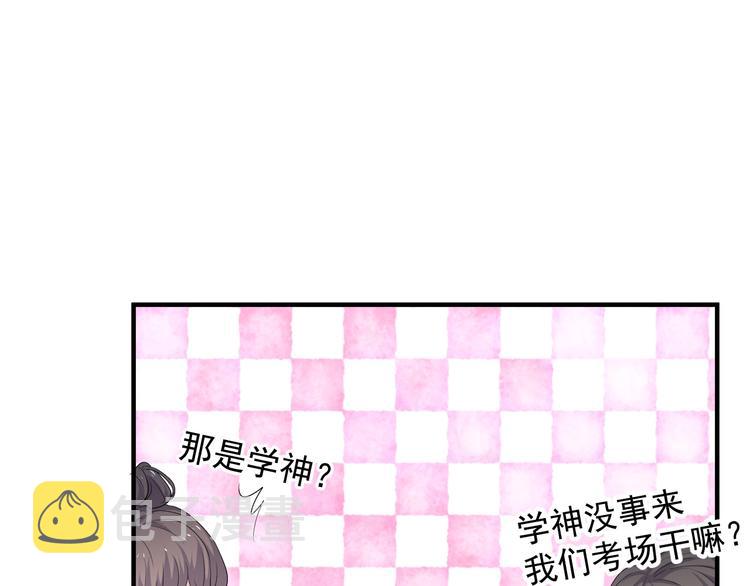 第24话 换回来了？！34