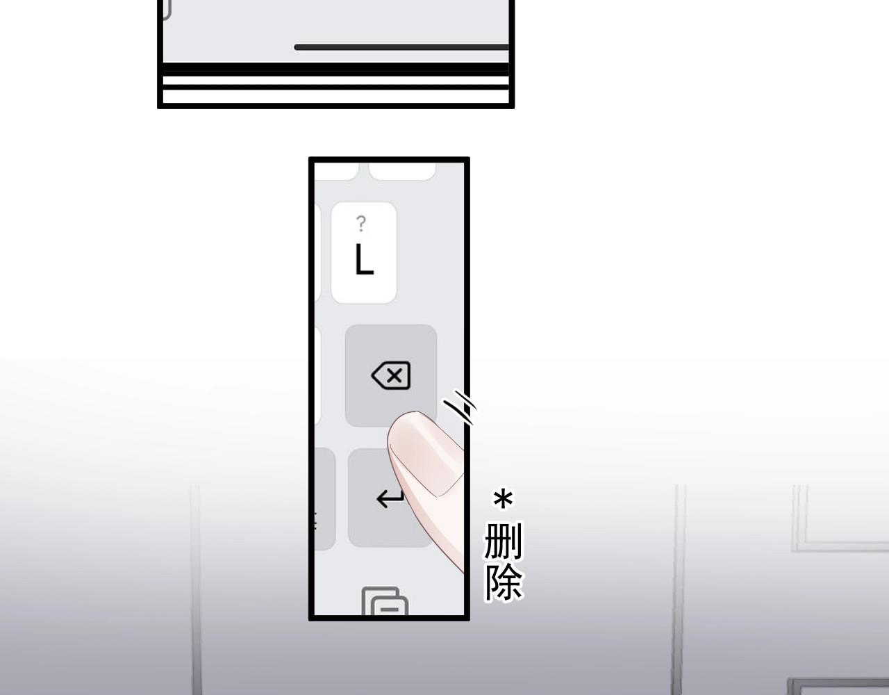 第51话 越靠越近的某人42