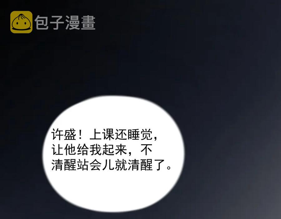 第65话 我关心你~25