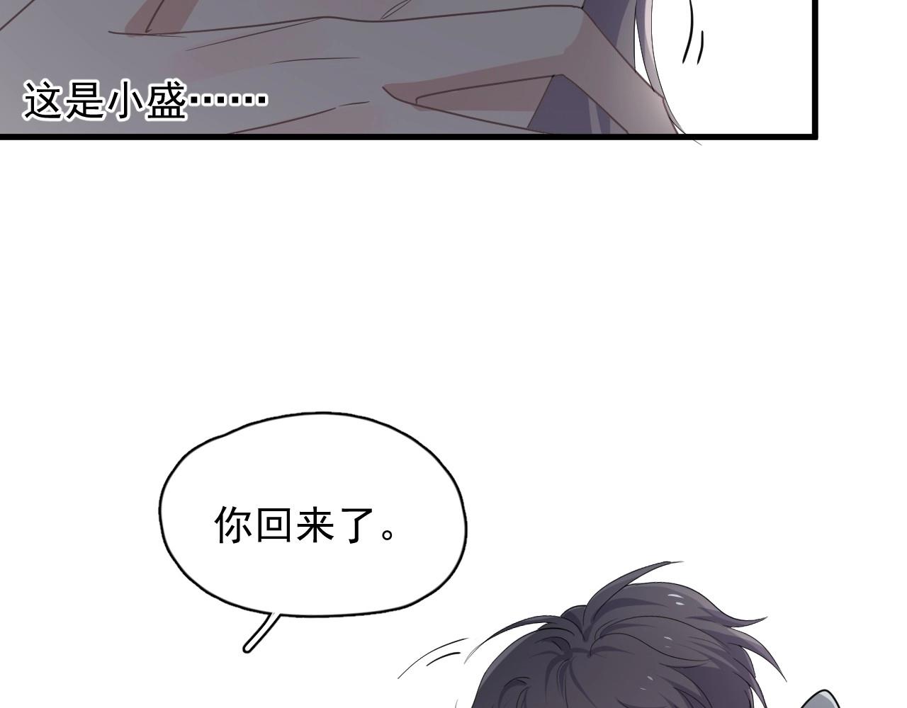 第98话 有病要去看46