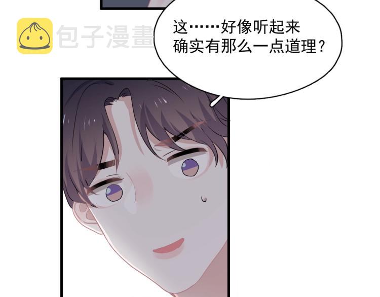 第47话 你变了43